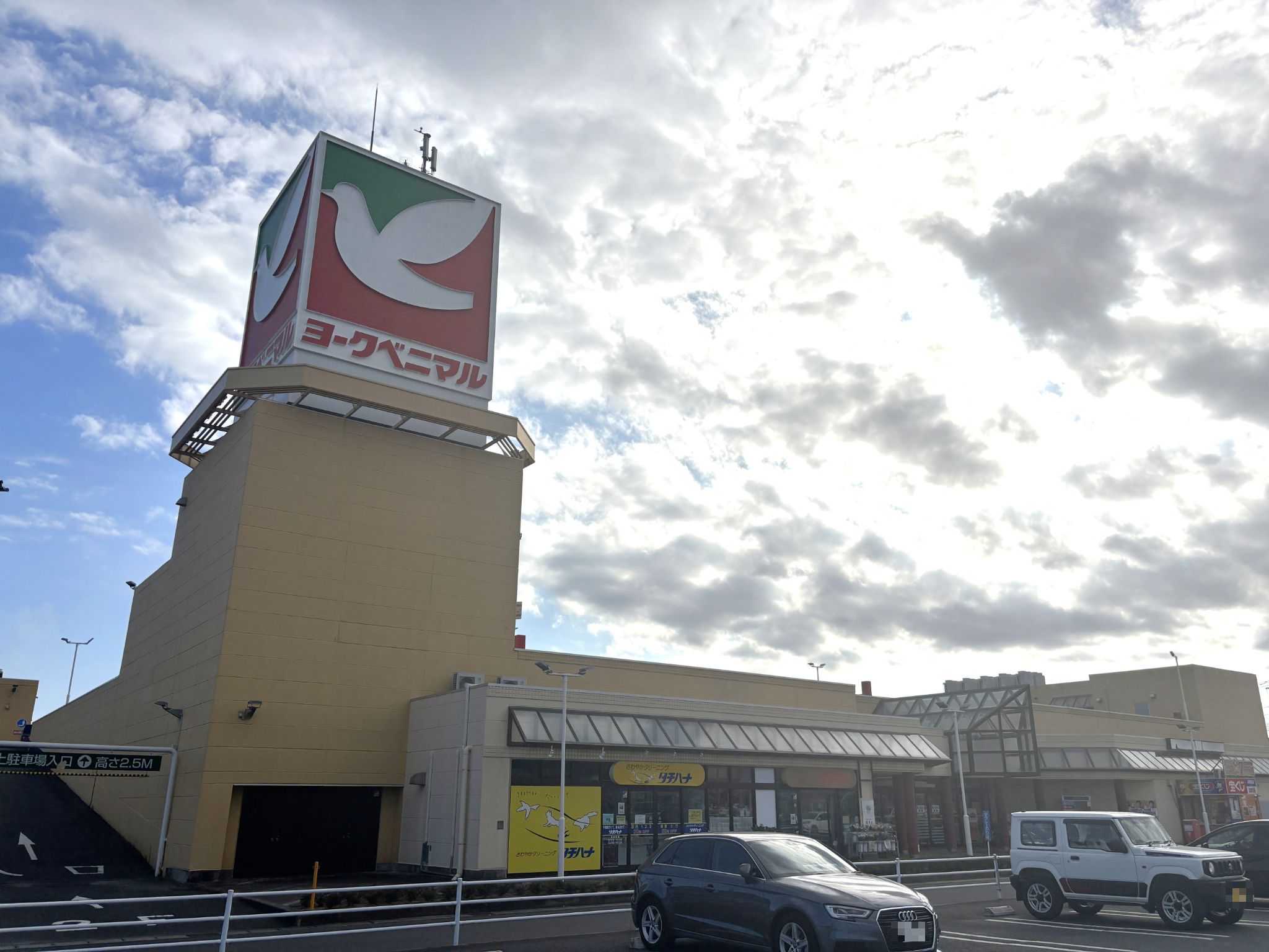 ヨークベニマルいわき泉店